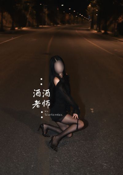 妻子4季免费观看全集